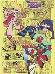 《墨色江湖》更新剧照