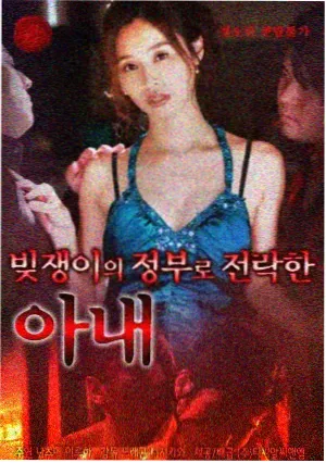 《破壁者》上线剧照